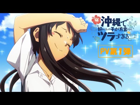 Трейлер PV1