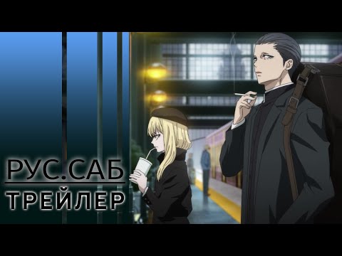 Трейлер Тизер (AniMeow) Субтитры