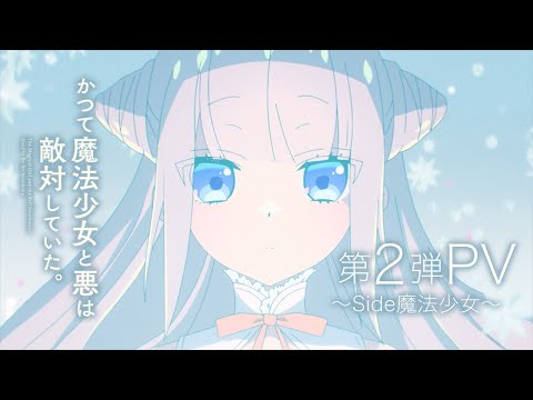 Трейлер PV2