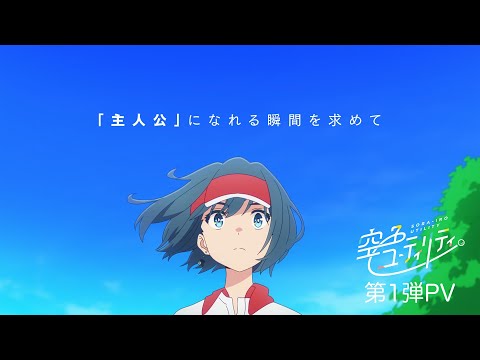Трейлер PV1