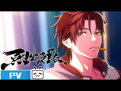 Трейлер PV1