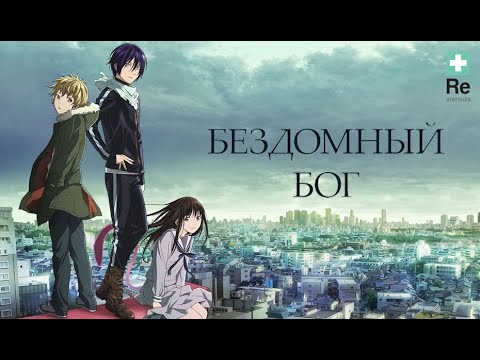 Трейлер Reanimedia: Официальный опенинг