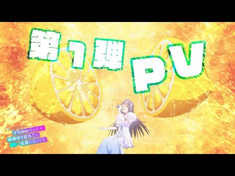 Трейлер PV1