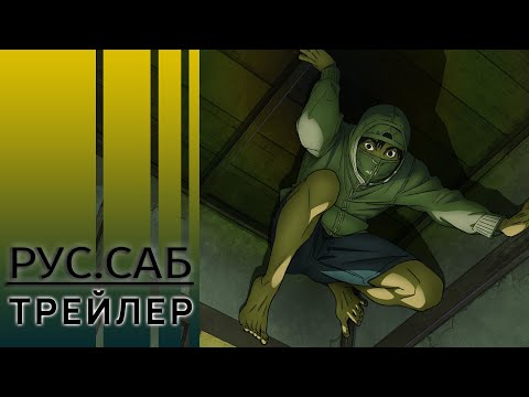 Трейлер PV1 (AniMeow) Субтитры